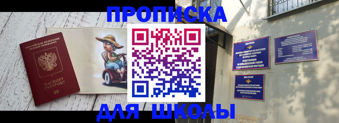 регистрация в Вологде
